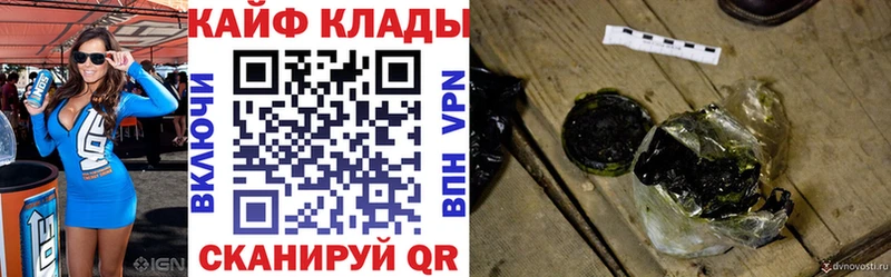 Как найти наркотики Феодосия Каннабис  APVP  COCAIN  Гашиш  Меф мяу мяу 