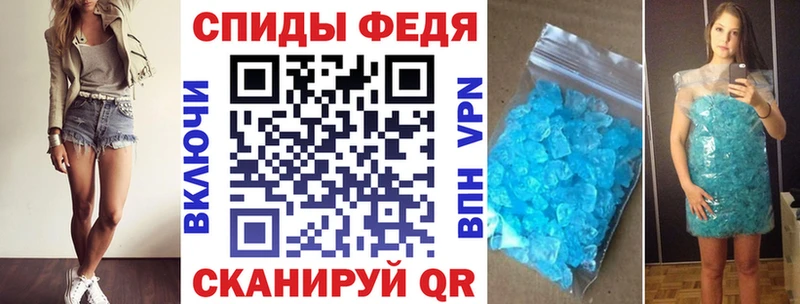 hydra вход  Феодосия  АМФЕТАМИН 97%  где купить  