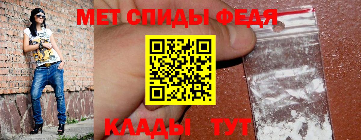 Amphetamine Premium  АМФ  АМФ  Феодосия  Вход с VPN 
