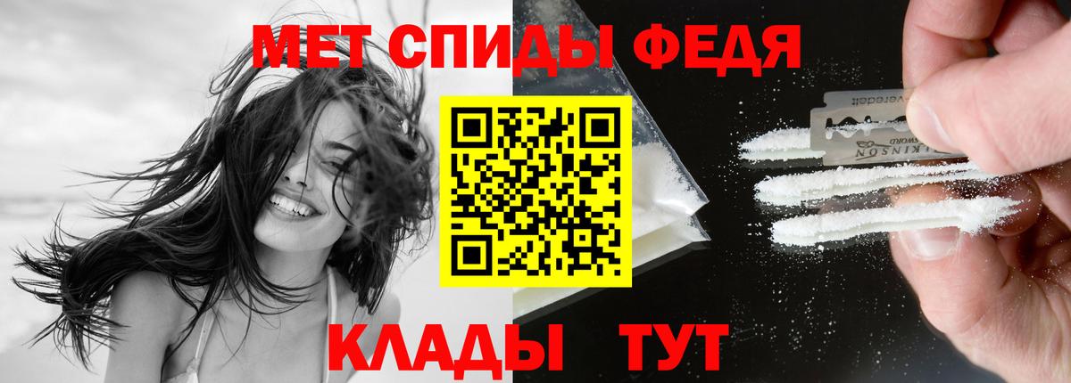 Amphetamine Розовый Феодосия