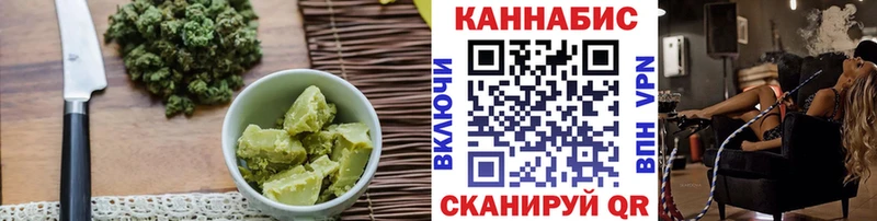 дарнет шоп  Феодосия  Canna-Cookies марихуана 