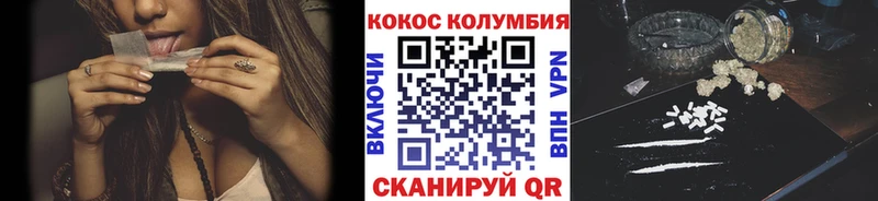 наркошоп  KRAKEN   КОКАИН VHQ  Феодосия 