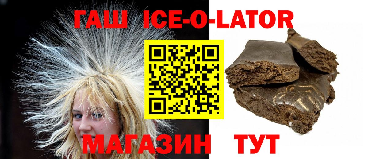 ГАШ VHQ Феодосия