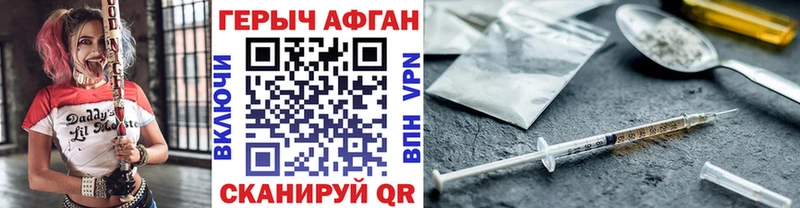 Героин белый  Феодосия 