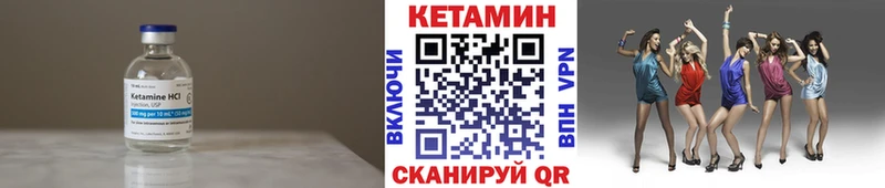 дарк нет наркотические препараты  Феодосия  КЕТАМИН ketamine  где найти наркотики  МЕГА ТОР 