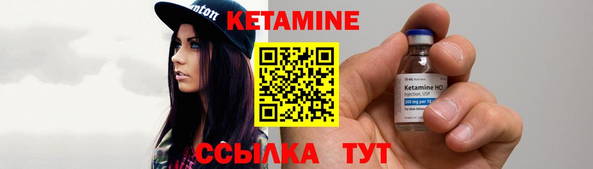 Феодосия  КЕТАМИН ketamine  КЕТАМИН ketamine  Вход с VPN 