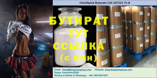 кокс Белая Холуница