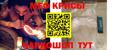 альфа пвп VHQ Рыбинск
