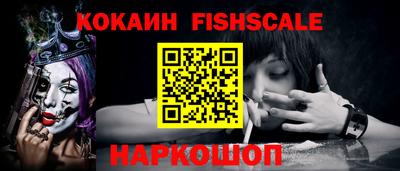 альфа пвп VHQ Рыбинск