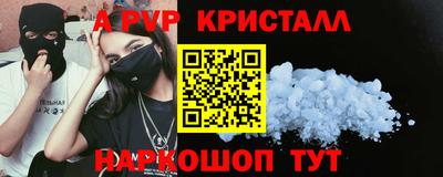 apvp Рузаевка