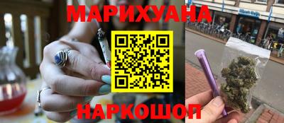 дистиллят марихуана Рязань