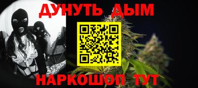 дистиллят марихуана Рязань