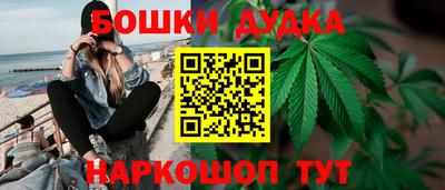 дистиллят марихуана Рязань