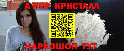 apvp Рузаевка