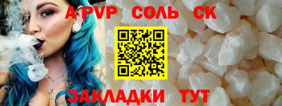 альфа пвп VHQ Рыбинск