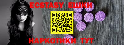 альфа пвп VHQ Рыбинск