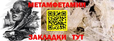 альфа пвп VHQ Рыбинск