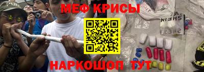 альфа пвп VHQ Рыбинск