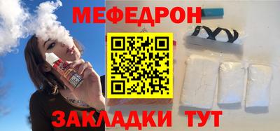 альфа пвп VHQ Рыбинск