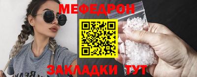 альфа пвп VHQ Рыбинск