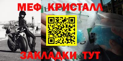 альфа пвп VHQ Рыбинск