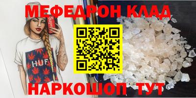 альфа пвп VHQ Рыбинск