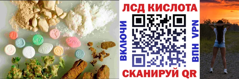 LSD-25 экстази ecstasy дарнет шоп Феодосия