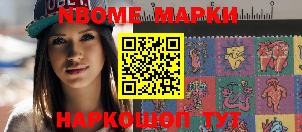 LSD-25 экстази кислота Феодосия