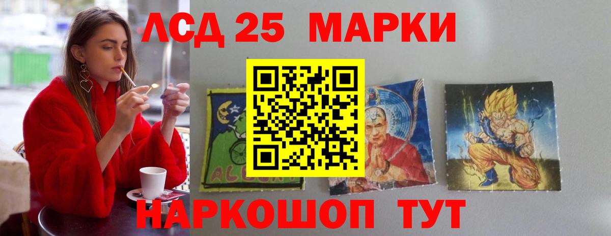 Феодосия  ЛСД экстази ecstasy  LSD-25 экстази  Вход с VPN  LSD-25 экстази ecstasy 