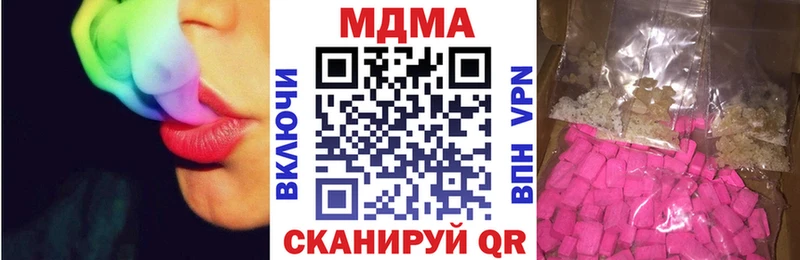 MDMA VHQ  Феодосия 