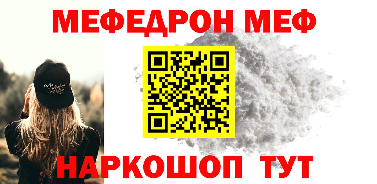 МЕФ  Феодосия
