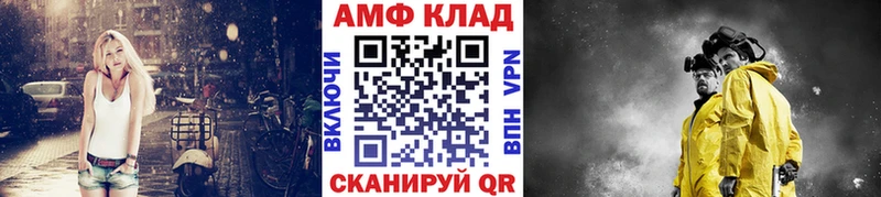 где можно купить наркотик Феодосия Первитин пудра