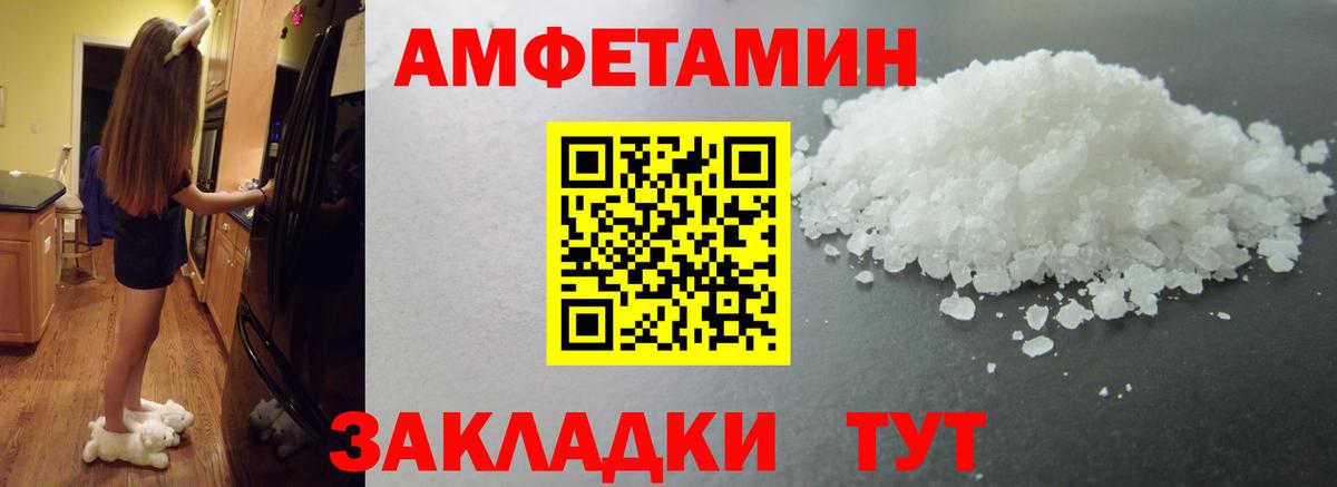 Феодосия  МЕТАМФЕТАМИН винт  Первитин  Вход с VPN 