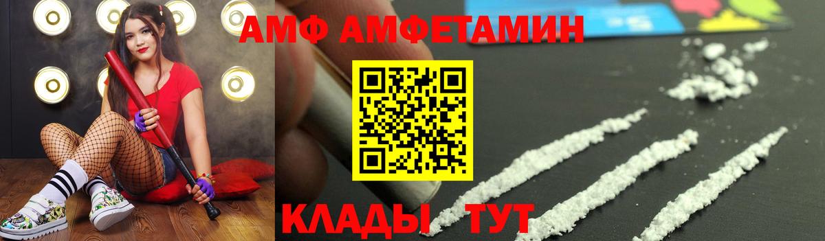 МЕТАМФЕТАМИН Methamphetamine Феодосия