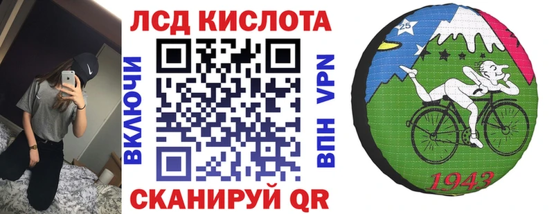Марки NBOMe 1,5мг Феодосия