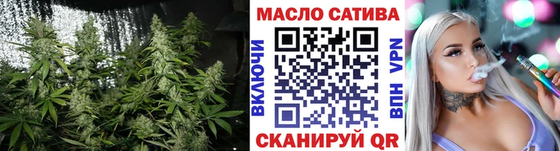 хочу   Феодосия  Дистиллят ТГК THC oil 