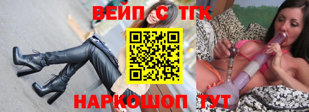 Дистиллят ТГК гашишное масло Феодосия