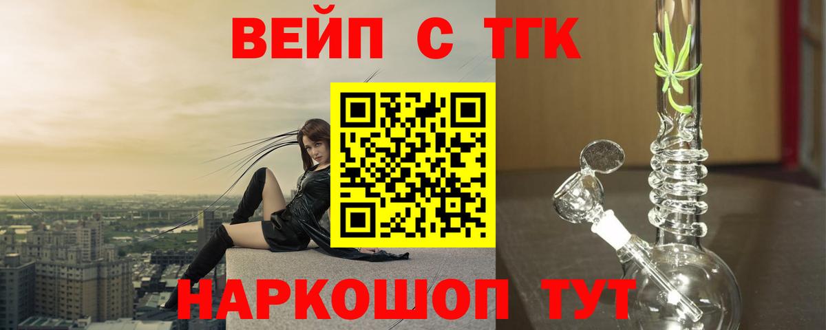 Феодосия  Дистиллят ТГК концентрат  Дистиллят ТГК Wax  Вход с VPN 
