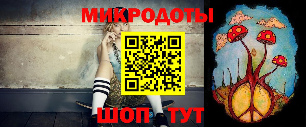 Галлюциногенные грибы мицелий Феодосия