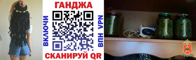 МАРИХУАНА тримм  hydra ССЫЛКА  Феодосия 