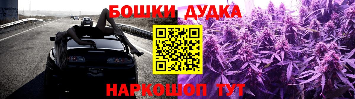Шишки марихуана SATIVA & INDICA  Вход с VPN  Шишки марихуана гибрид  Феодосия  Каннабис марихуана  МАРИХУАНА план 