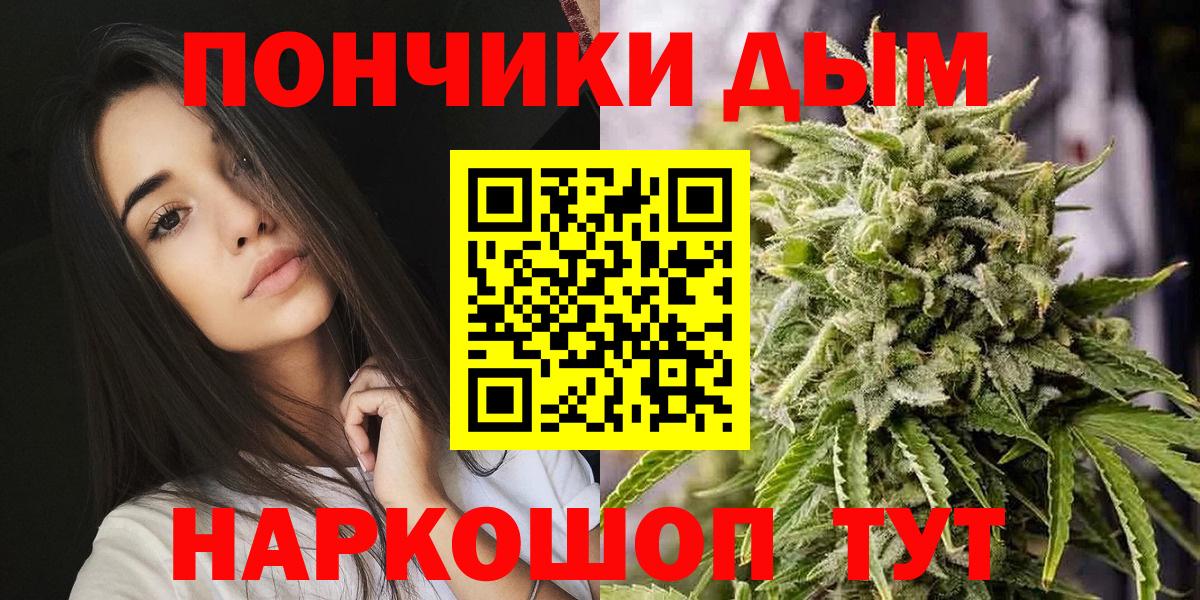 Каннабис конопля Феодосия